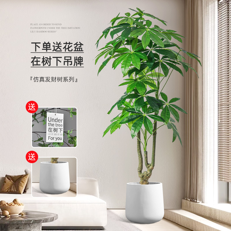 Simulated Green Plants, High-End Light Luxury Money Tree, Indoor Living Room Decoration Ornaments, Fake Potted Plants, Landscaping, Fake Flowers, Artificial Plants