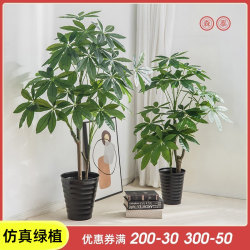 Artificial Money Tree Decorative Plant Indoor Fake Potted Plant Living Room Flower Large Floor-Standing Tree Green Plant Plastic Bonsai