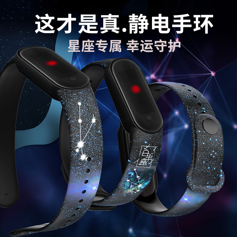 New 2021 Antistatic bracelet male and female wireless wrists eliminate the body to electrostatic balance hand alchemist