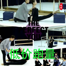 2017 basic skills soft opening training course demonstration instructor to explain the basic dance skills teaching Video