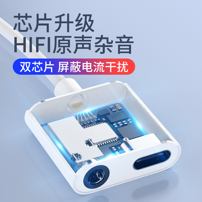 typec adapter Huawei live sound card headset charging two-in-one nove5pro millet 8/9 converter audio cable dual typc fast charge ipadpro does not power down listening to the singer swim open black