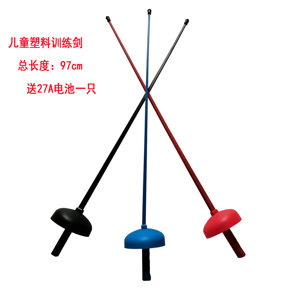 Children's fencing children starter plastic sensing swords Spurs to the other side will have a chirping manufacturer direct marketing-Taobao