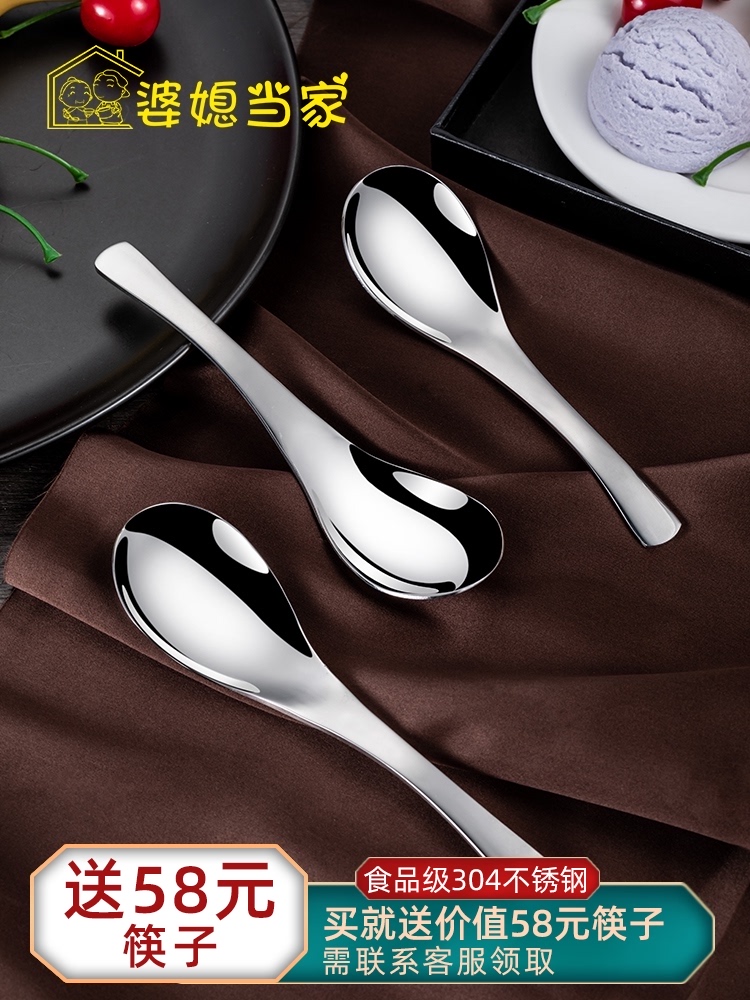 Mother-in-law head food grade 304 stainless steel soup spoon Household drinking spoon Children's eating spoon small scoop soup spoon