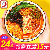 Beiyue Bay snail powder Guangxi specialty snail lion powder instant instant noodles rice noodles hot and sour powder 300g*5 packs