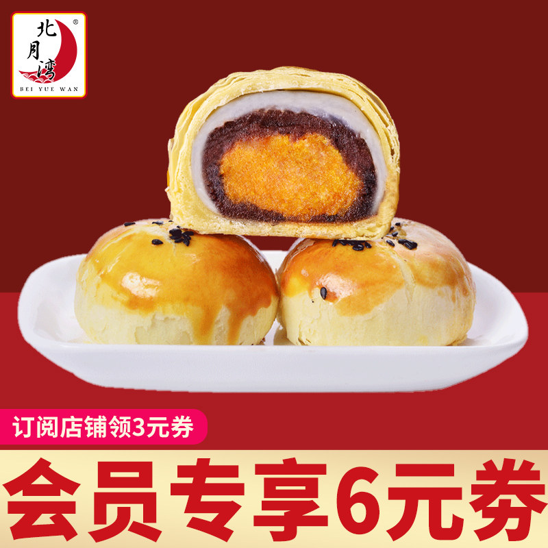 North Moon Bay Salty Duck Yolks Yolks Fries Snowy Bridesmaids Office Snack Refreshment Bulk Snack Cakes A Whole 72