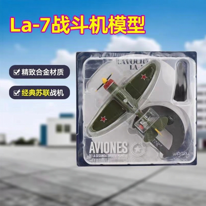 In Stock 1:72 Lavochkin Soviet La-7 Fighter Alloy Finished Static Model Children's Toy Collection