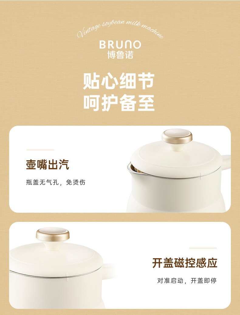 商品详情图