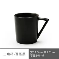 Треугольник чашка-пистолета черный