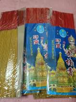 Large package of 140 39 cm Indian Qinan classic incense environmentally friendly smoke-free and healthier sandalwood Buddhist incense bamboo stick incense