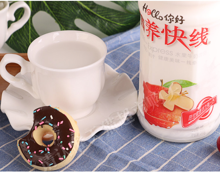 安享好物 安享E级含乳饮料-娃哈哈原味营养快线 国标