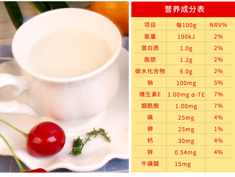 安享好物 安享E级含乳饮料-娃哈哈原味营养快线 国标