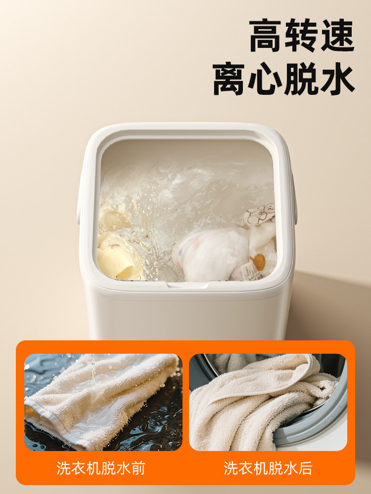 Underwear Washing Machine, Small Fully Automatic Mini Turbine Washing Machine for Underwear and Socks, Special All-In-One Device