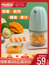 Baby food supplement machine multifunctional household baby cooking machine Mini small automatic mixer mud breaking machine