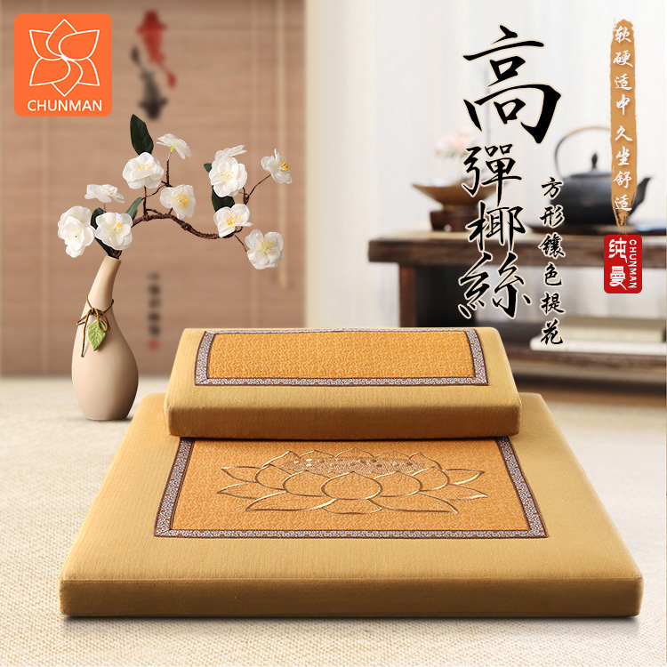 Pure Man New Coconut Meditation Cushion Beat Cushion Lotus Quiet Cushion Cotton Linen Inlaid kneeling cushion for home thickening Pucco