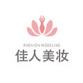 佳人美妆品牌特卖店的LOGO