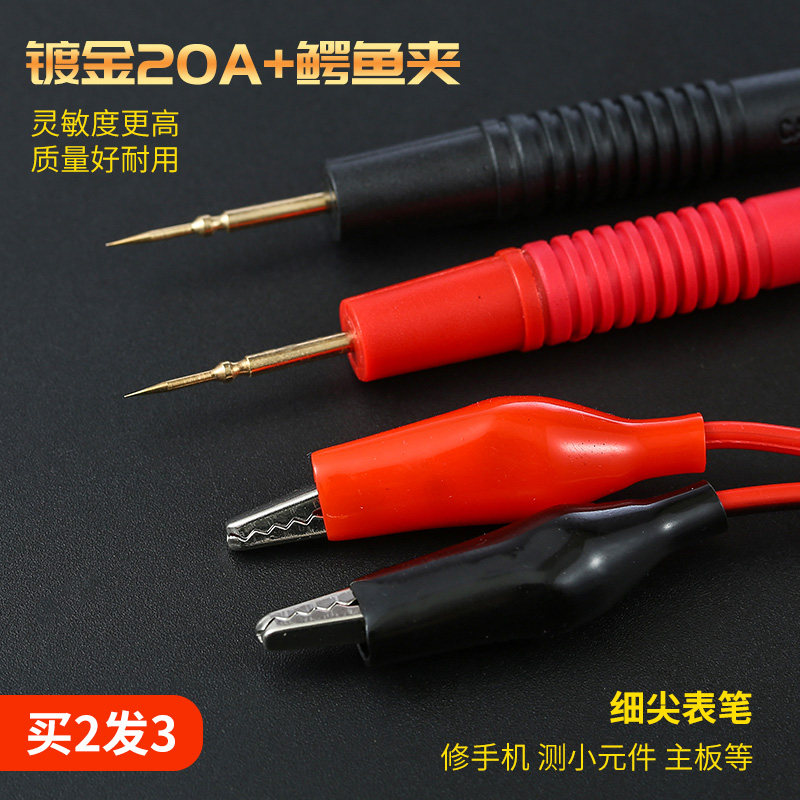 Universal meter pen special tip meter line Digital digital display pointer Gold-plated copper needle Silicone meter pen special tip 1000V 20A line