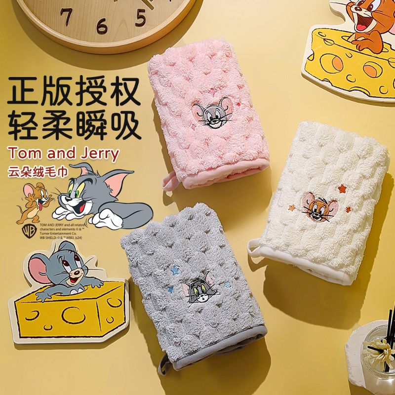 Tom and Jerry Genuine Cat and Mouse Cloud Velvet Towel, Dual-Use for Bathroom and Kitchen, Hanging Type