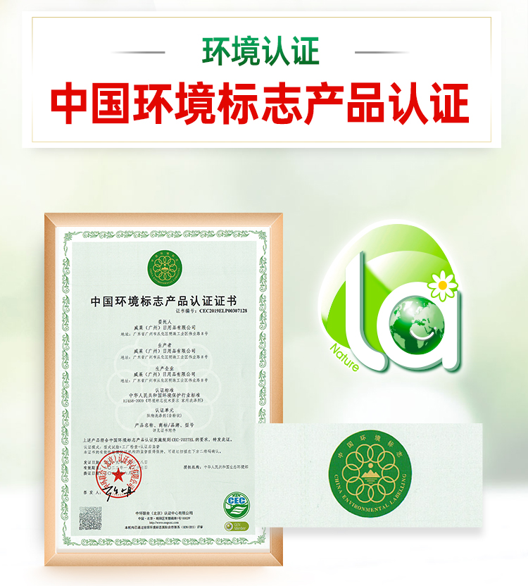 妈妈壹选 天然植皂洗衣凝珠40颗 图4