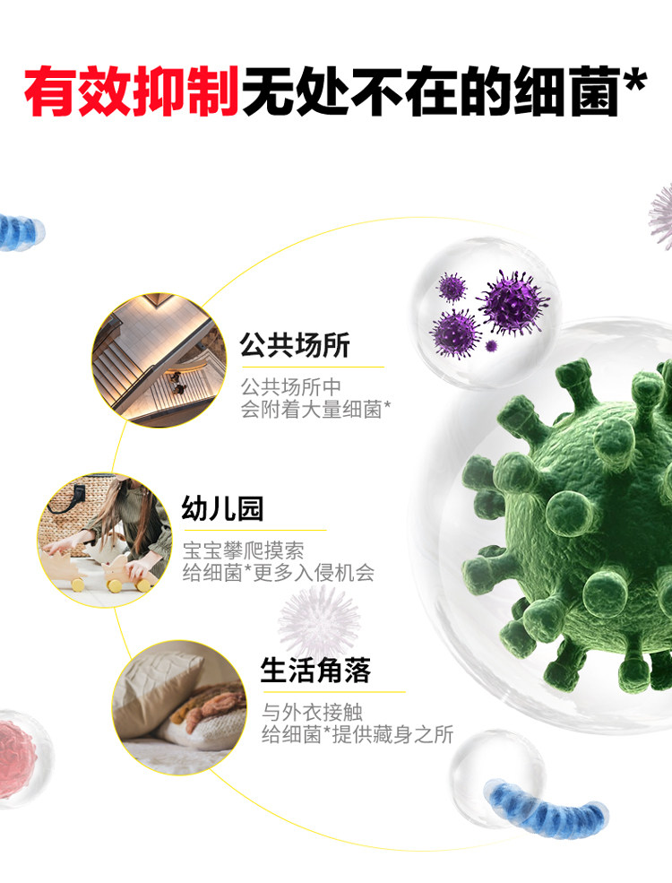 天猫超市 威露士 泡沫抑菌洗手液 225ml*2瓶+225ml*2袋 图4