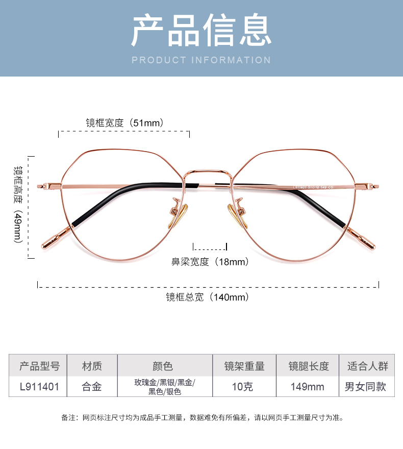 线下门店可试，9g超轻纯钛，0~600度免费配：乐申 时尚多边超轻镜框 券后48元包邮 买手党-买手聚集的地方