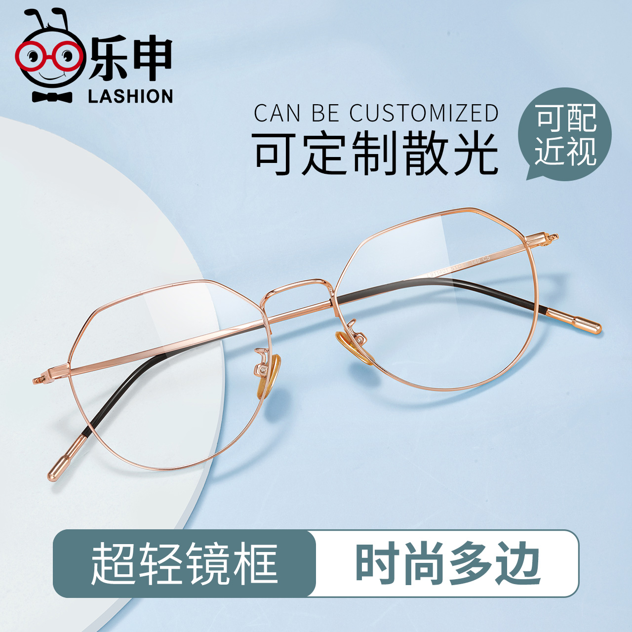 Professional custom online glasses frame female myopia plus astigmatism can be equipped with a degree of ultra-light optical eye frame male