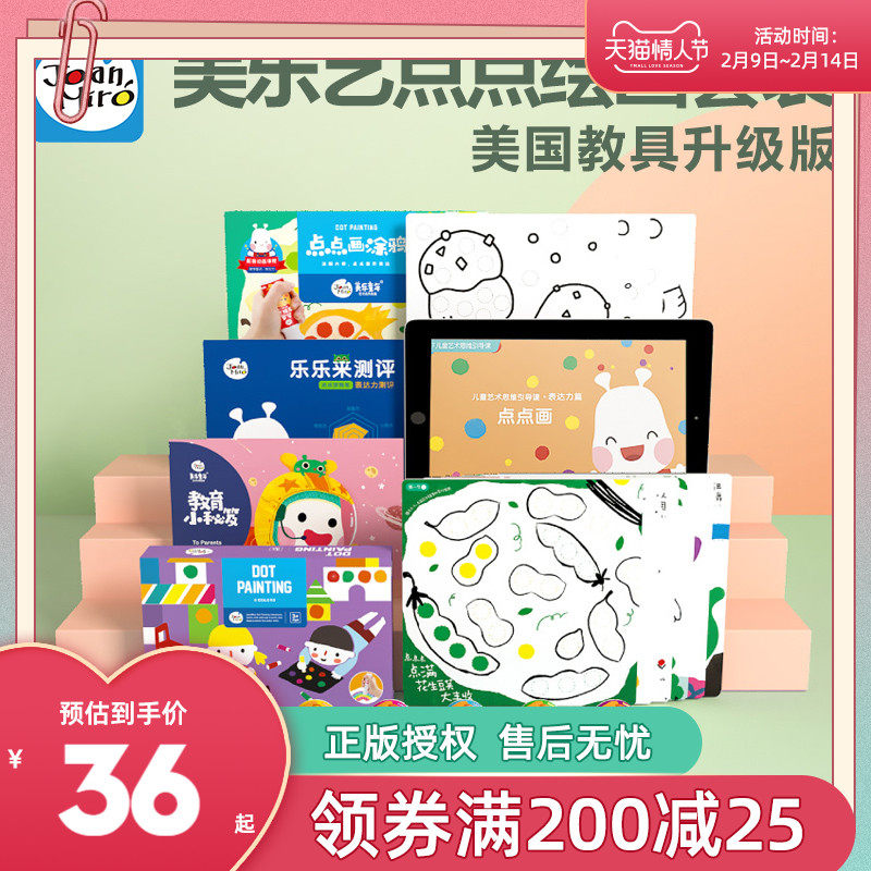 Merlot Kids Dot Painting Enlightenment Watercolor Pen Painting Set Baby Graffiti Tool Fill Press Painting Tool