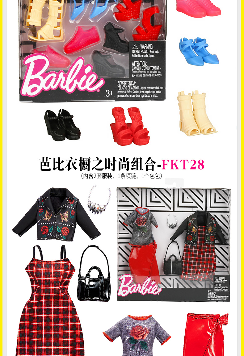 Phụ kiện Barbie trang sức Set FKT27 Túi cao gót Necklace Trang phục thời trang Dress Up đồ chơi cho con gái