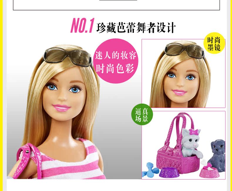 Barbie Bộ quà tặng Barbie Bộ thú cưng dễ thương DJR56 Girl Play House Toy Puppy Dog Set Phụ kiện búp bê trẻ em