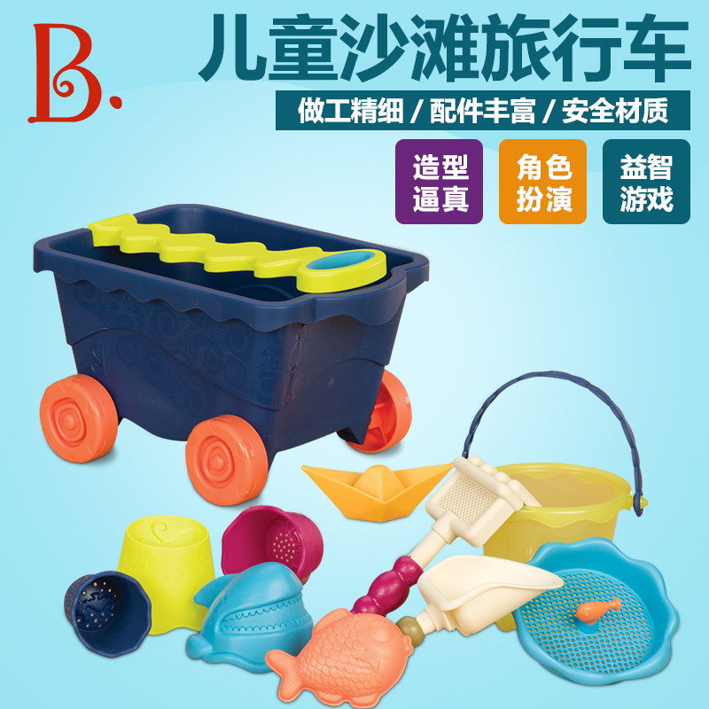 b toys sand
