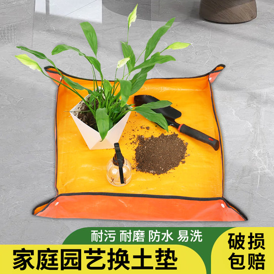 Soil replacement mat for household gardening floor mat for household raising flowers and pots to change soil waterproof succulent green plants for household mixing soil watering