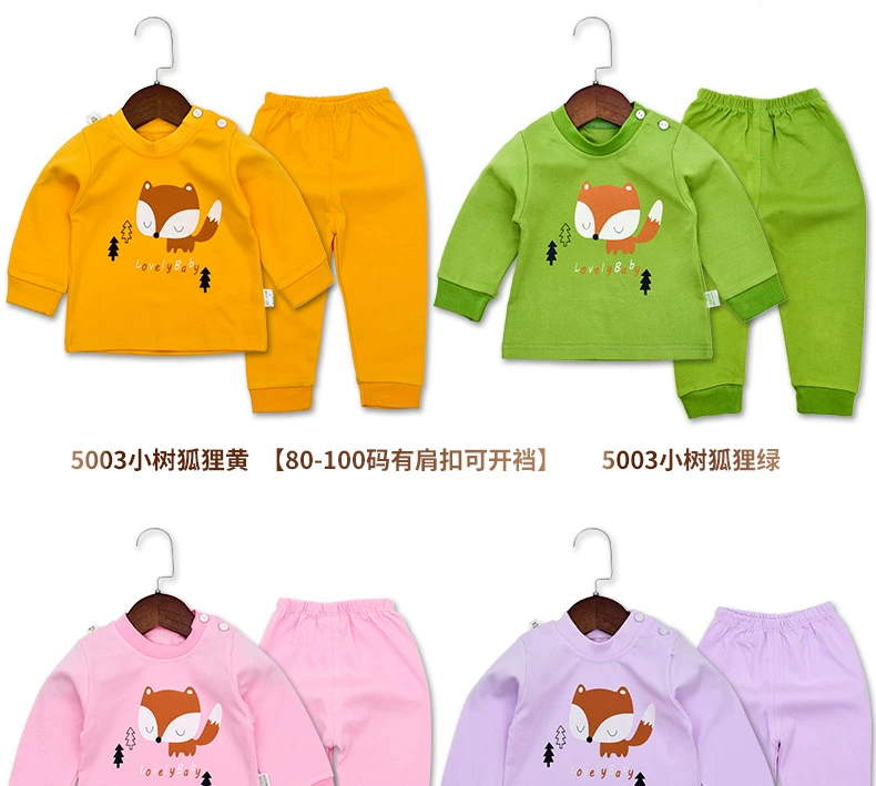 Bộ đồ lót trẻ em cotton dài tay cotton bé trai bé gái mùa thu phù hợp với quần áo mùa thu đồ ngủ bé - Quần áo lót