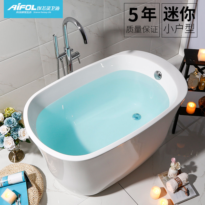 Efly Hearths Type Bathtub Day Style Independent Style Home Sitting Style 1-1 2 m Mini Acrylic Small Adults-Taobao