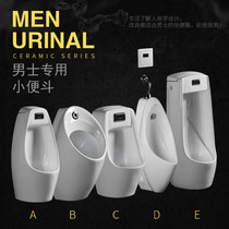 Wall-mounted intelligent automatic induction urinal Mens wall-mounted urinal Household ceramic urinal Urinal