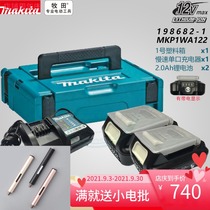 Japan makita makita charging 12V lithium battery charging combination set series BL1021(2 0Ah)