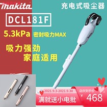 Makita vacuum cleaner 18V Lithium electric dust collector rechargeable household vacuum cleaner DCL181FRFW industrial grade ash