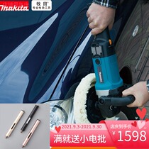 Imported Makita makita9227CB Disc Polishing Machine 9237CB Car Beauty Speed Speed Waxing Machine