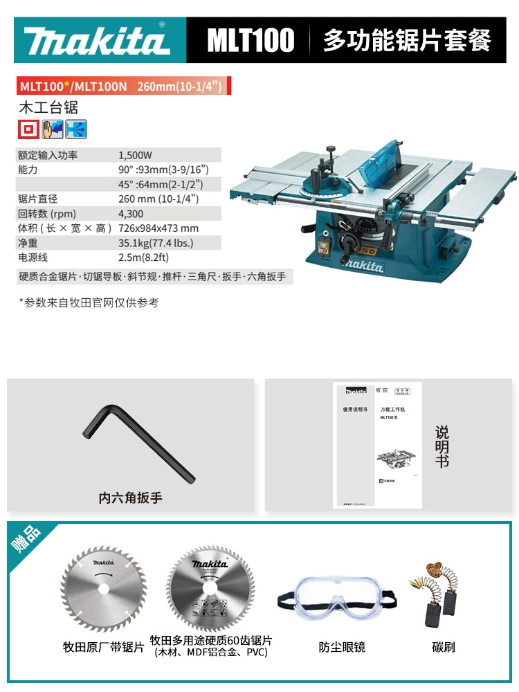 Máy cưa bàn trượt đa chức năng Makita MLT100 cưa điện tròn 10 inch máy cắt bảng lớn bảng điều khiển cưa điện không bụi máy bào gỗ cầm tay Máy bào gỗ