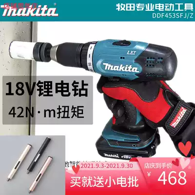 Makita Makita 18V charging drill DDF453SFJ rechargeable 13MM Lithium electric drill multi-function driver