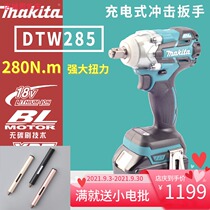 makita makita impact wrench DTW285RME brushless motor lithium battery holder sleeve bolt tightening worker