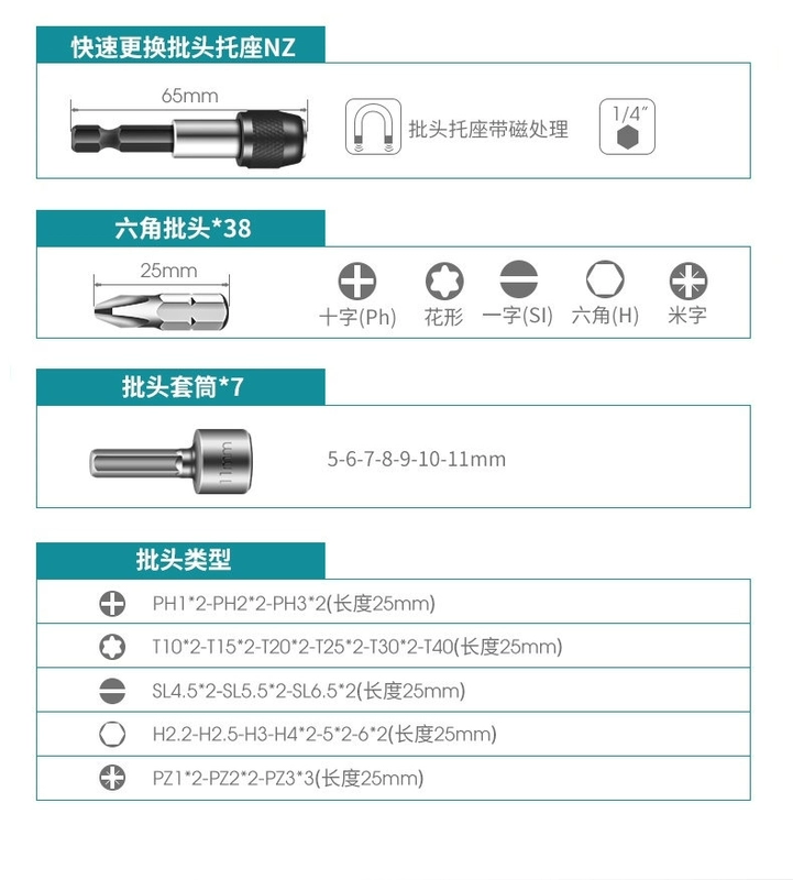 máy bào tay Makita / Makita chéo bánh cóc hướng dẫn sử dụng tuốc nơ vít hộ gia đình nhóm đầu nhóm mở rộng với bộ sửa chữa từ tính máy bào cuốn mini bào gỗ mini