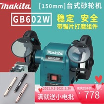 Makita grinder GB602W household multifunctional electric knife sharpener desktop polishing machine GB801 power tools
