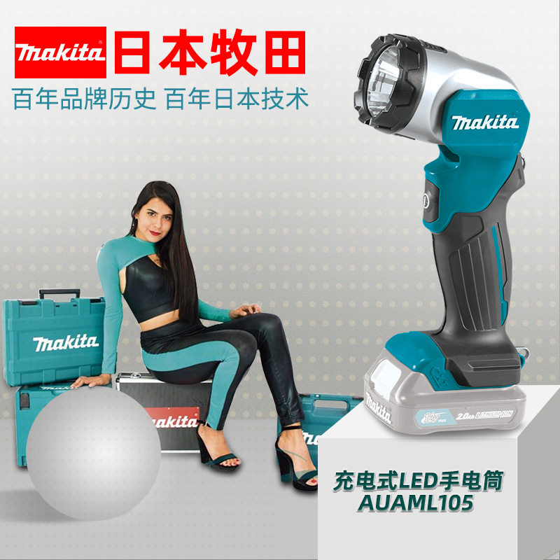 makita Ranchland Charging Lighting LED Flashlight ML105 Small Outdoor Light LED LED Flash Light Hanging Light