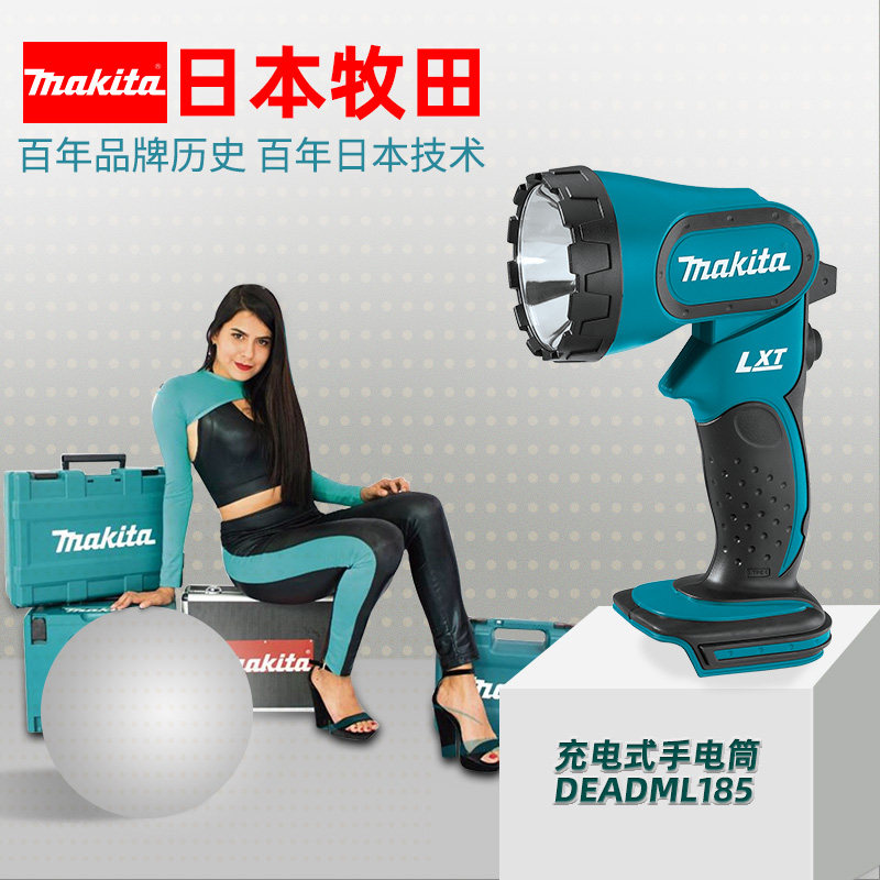 Makita Makita Lighting Work Light DML185 Rechargeable 18v Outdoor Lighting Fluorescent Lamp Hanging Lamp Energy Saving Lamp