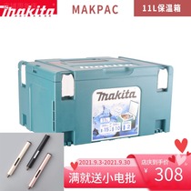 Japan makita makita makita incubator refrigerator fast food takeaway fishing outdoor home car barbecue