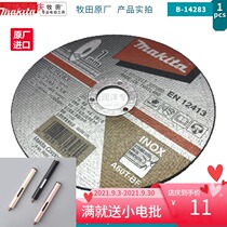 Makita grinding piece cutting piece grinding wheel disc Resin Type 100 angle grinder with metal stainless steel polishing sheet
