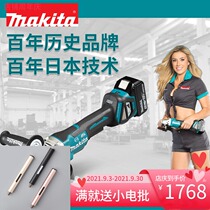 Japan Makita DGA519Z rechargeable angle grinder grinder X-LOCK trigger switch 18V Lithium