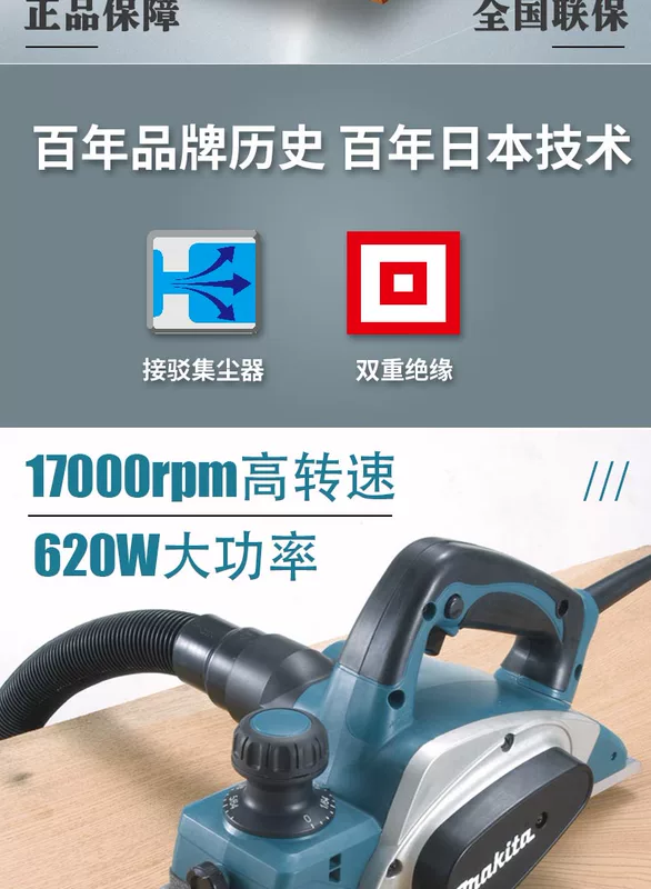 bào gỗ Makita KP0800 Điện Máy Bào Gỗ Máy Bào Điện Gia Đình Máy Bào Thớt Máy Bào Gỗ Điện Máy Bào Điện Di Động Máy Bào 82Mm bào gỗ mini bào gỗ