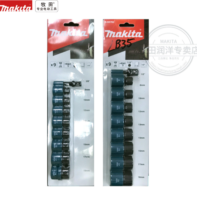 Makita impact screwdriver with hexagon electric drill Electric screwdriver bit head set head screw sleeve 9 pcs