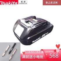 Makita original 18V lithium battery 1 5Ah 2 0Ah 3 0Ah 4 0Ah 5 0Ah has a power meter display