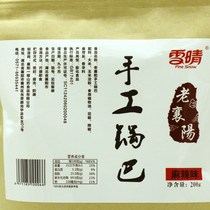 Shuangdan promotion Xueqing Old Xiangyang specialty handmade rice spicy flavor 200g office casual snack spree